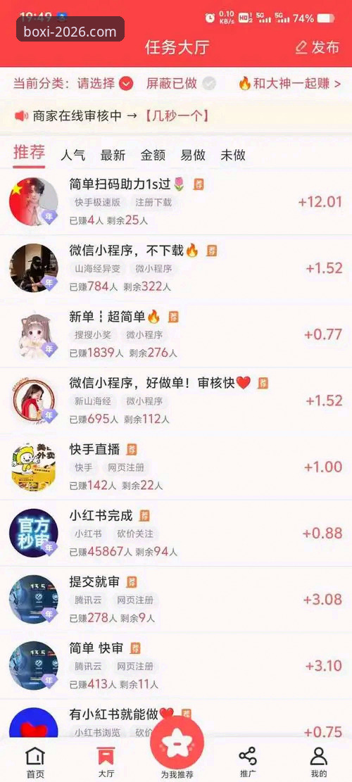 博喜体育app安卓与网页版全面对比：哪个更适合体育赛事追踪？