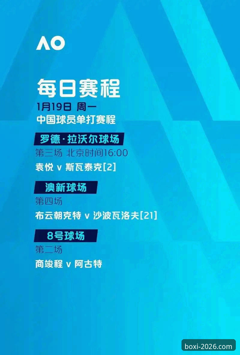 博喜体育官网最新动态：官方下载地址全指南，新手必看的非凡体验之路